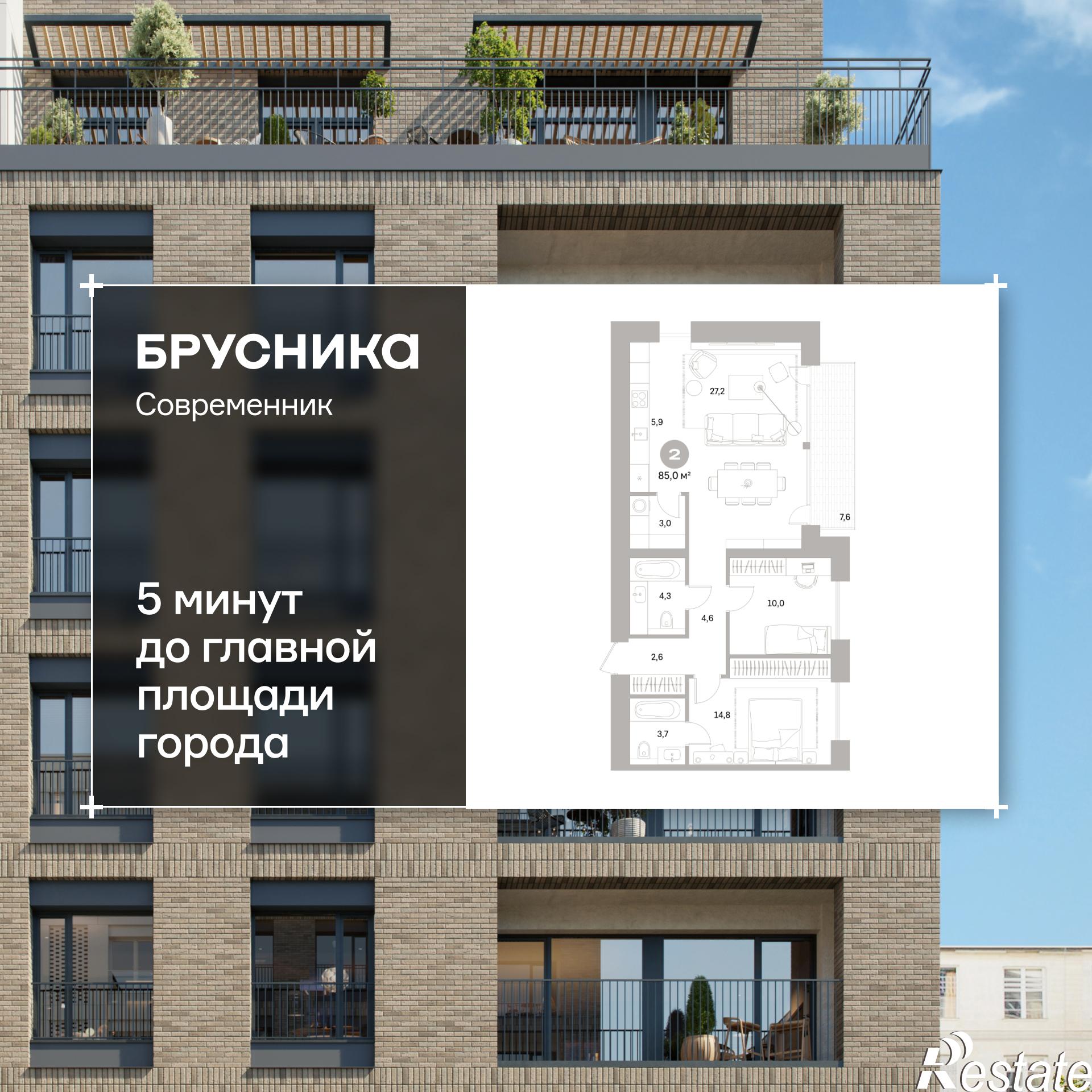 Купить квартиру за 24 170 000 рублей на Плеханова, 22
