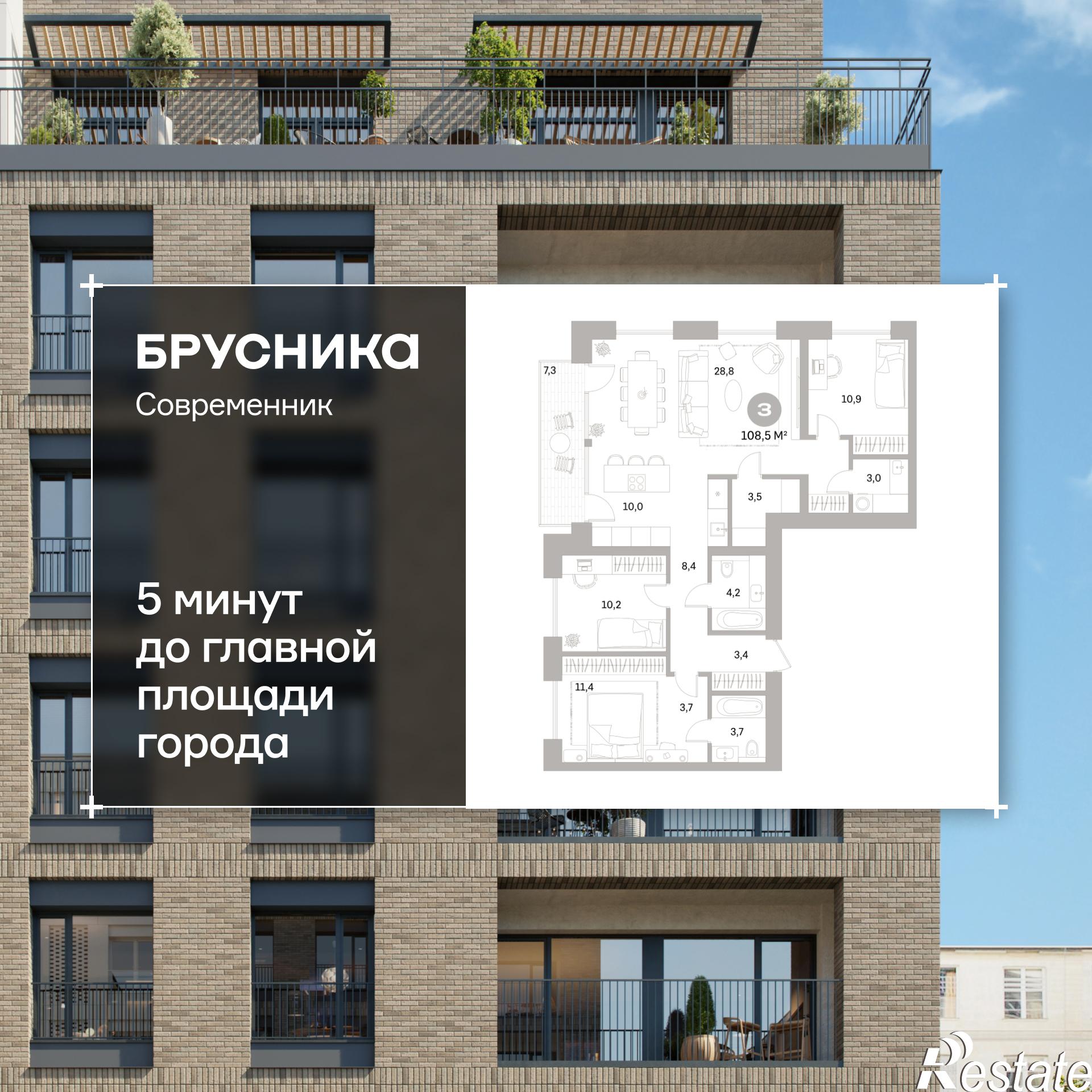 Купить квартиру за 27 930 000 рублей на Плеханова, 22
