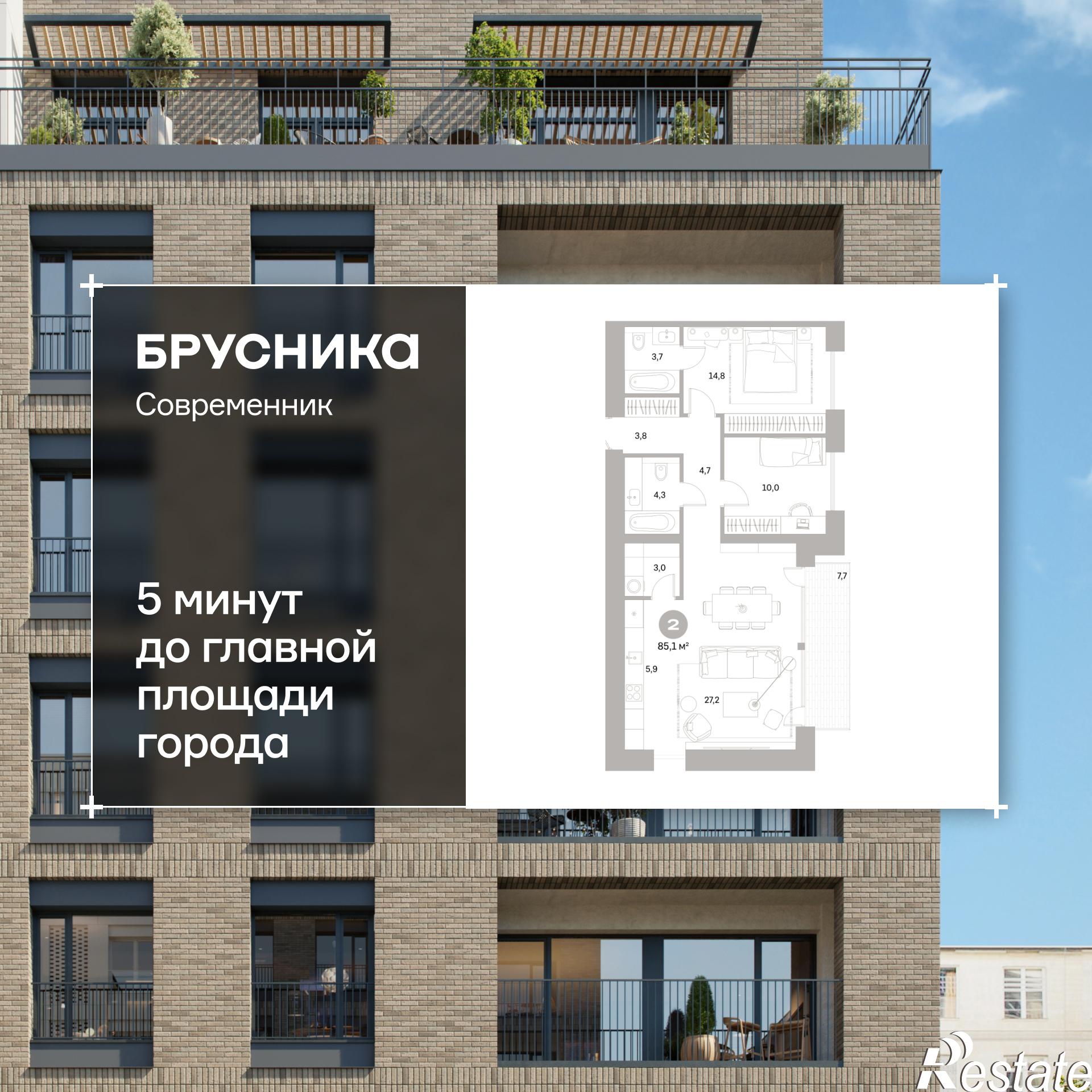 Купить квартиру за 23 420 000 рублей на Плеханова, 22
