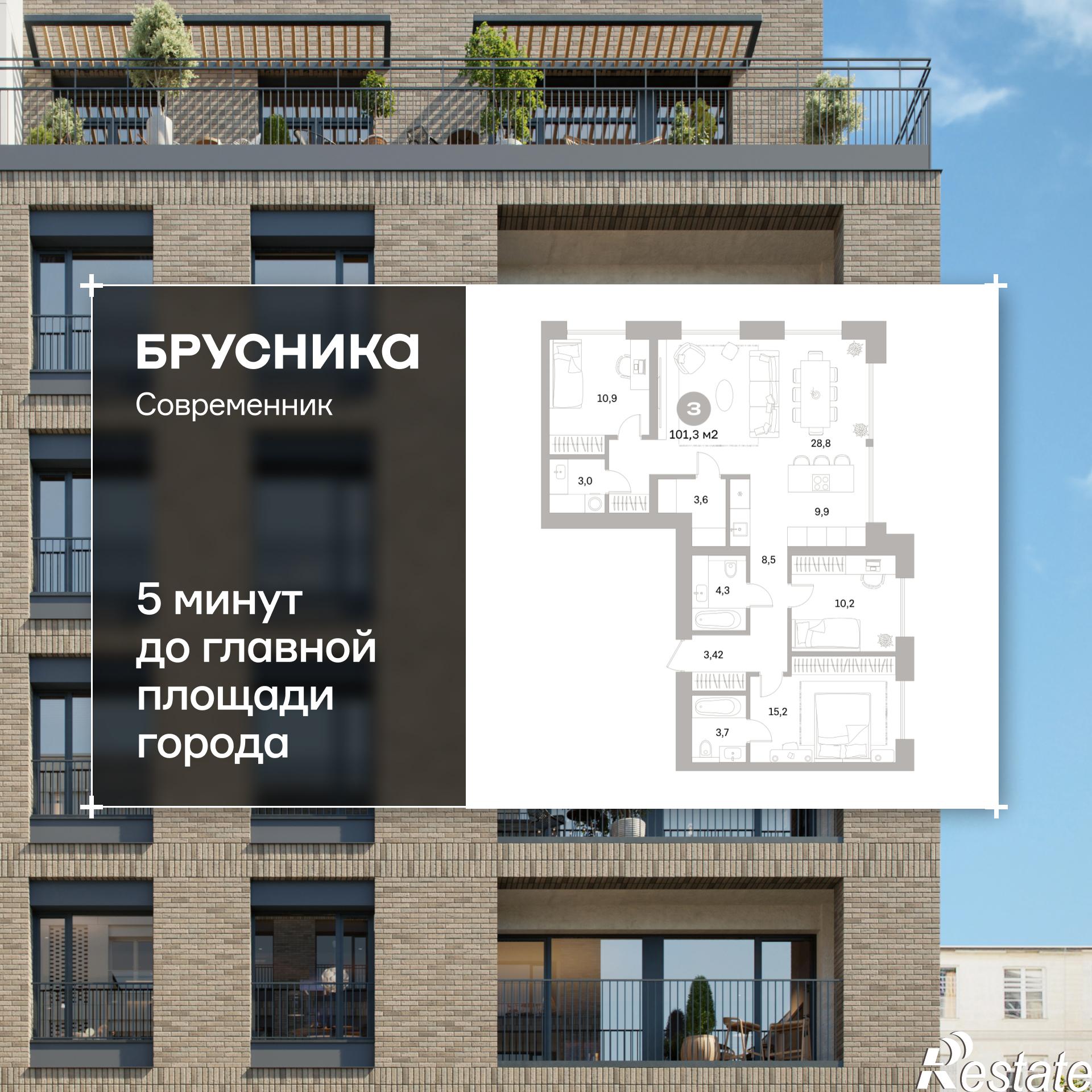 Купить квартиру за 26 200 000 рублей на Плеханова, 22