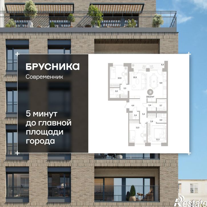 3-комн квартира в новом доме Плеханова, 22