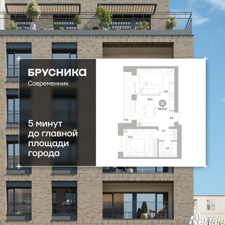 1-комн квартира в новом доме Плеханова, 22