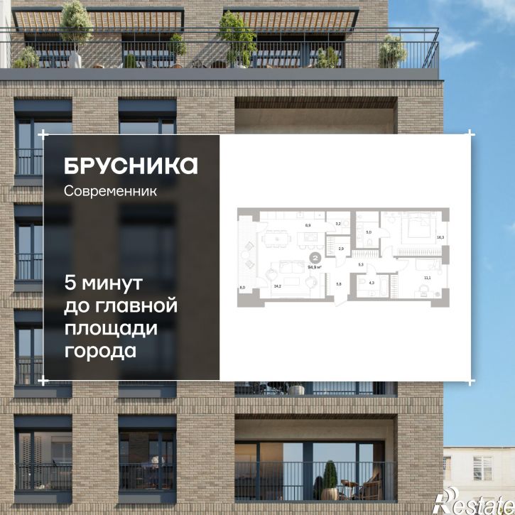 2-комн квартира в новом доме Плеханова, 22
