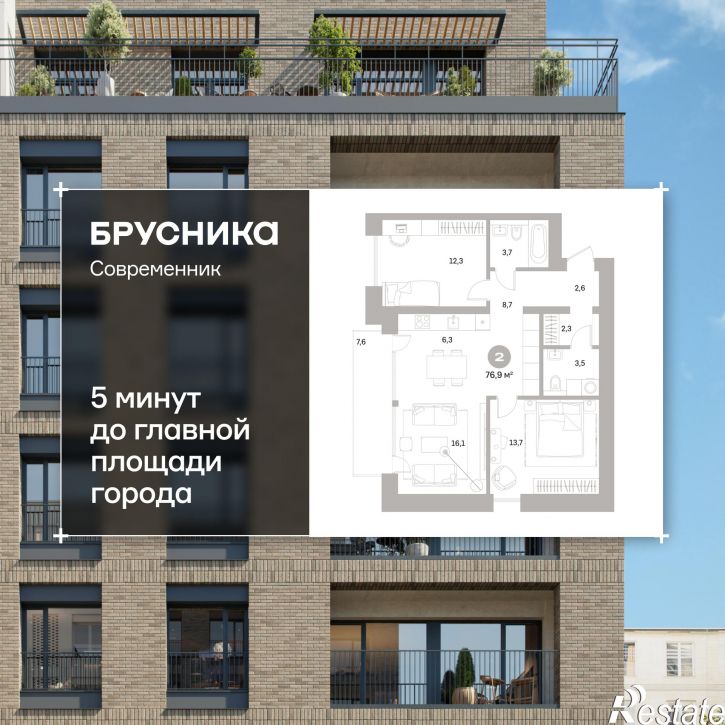 2-комн квартира в новом доме Плеханова, 22