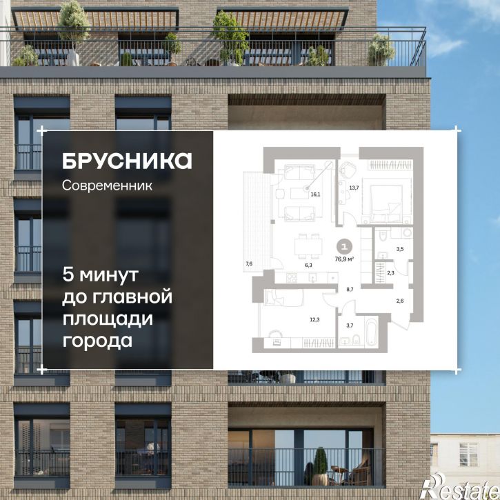 2-комн квартира в новом доме Плеханова, 22