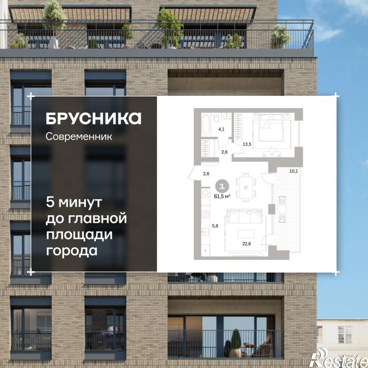 1-комн квартира в новом доме Плеханова, 22