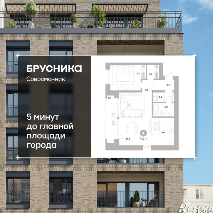 1-комн квартира в новом доме Плеханова, 22