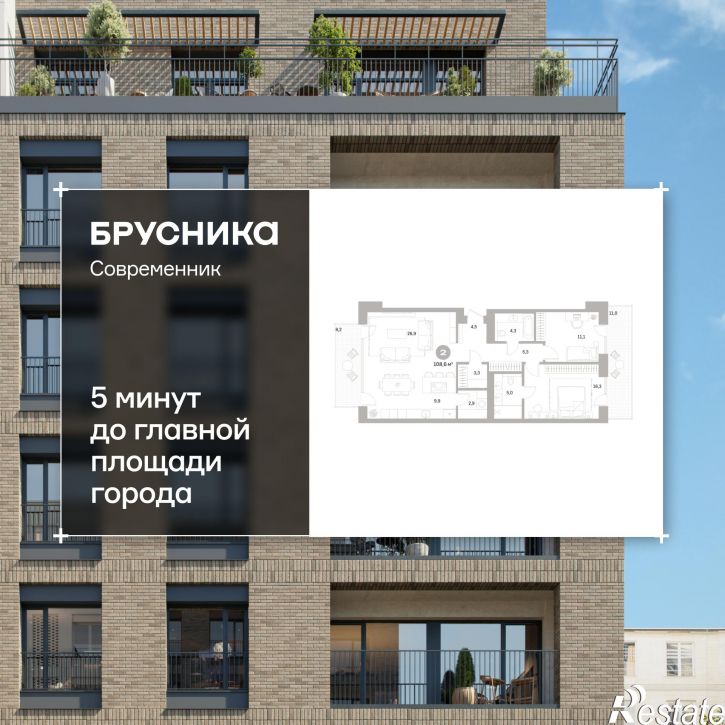 2-комн квартира в новом доме Плеханова, 22