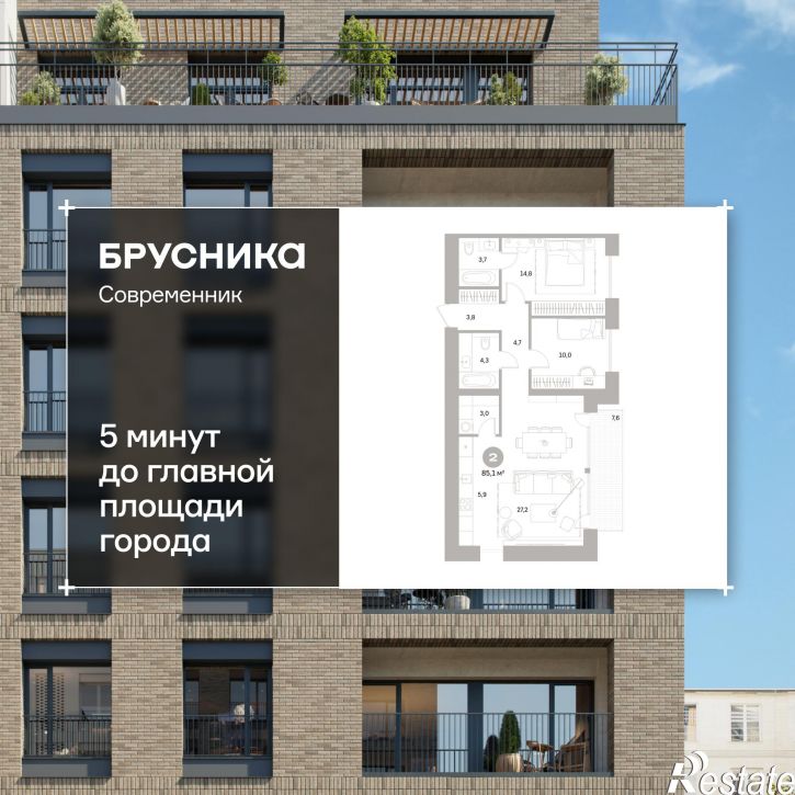 2-комн квартира в новом доме Плеханова, 22