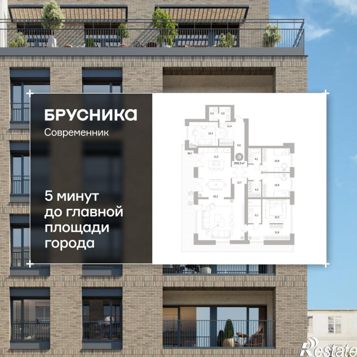 3-комн квартира в новом доме Плеханова, 22