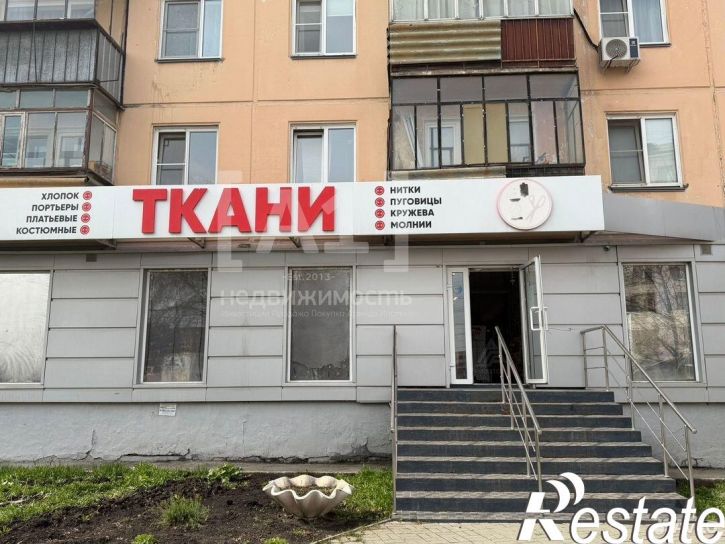 Торговое помещение улица Цвиллинга, 90,  д. 90