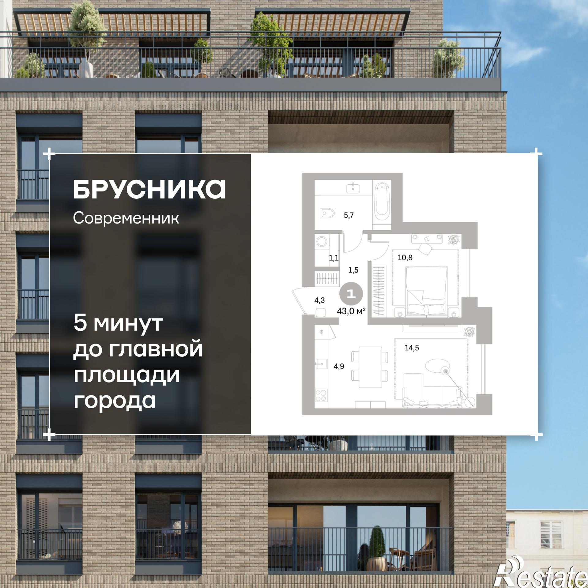 Купить квартиру за 13 920 000 рублей на Плеханова, 22