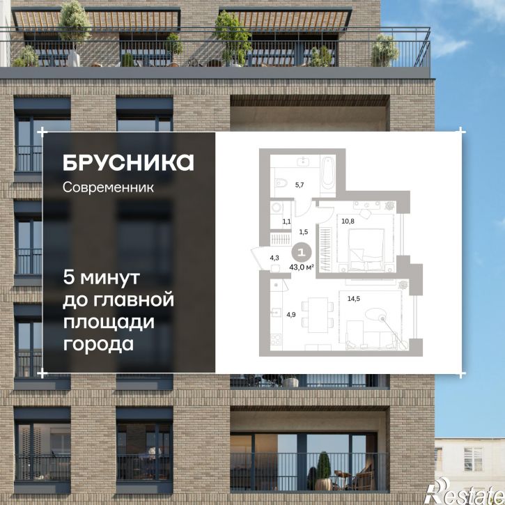1-комн квартира в новом доме Плеханова, 22