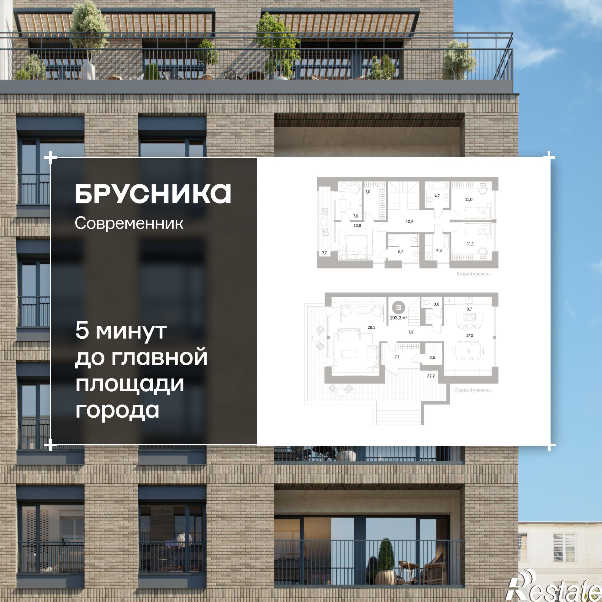 Купить квартиру за 48 500 000 рублей на Плеханова, 22