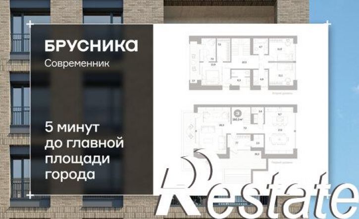 1-комн квартира в новом доме улица Пушкина, 69А,  д. 69А