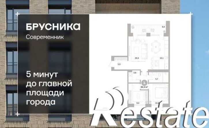 1-комн квартира в новом доме улица Пушкина, 69А,  д. 69А
