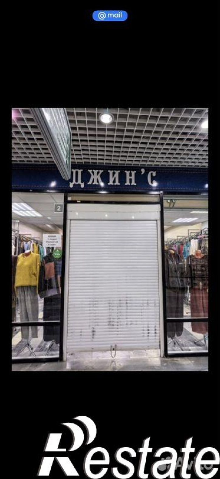 Торговое помещение площадь Революции, 1,  д. 1