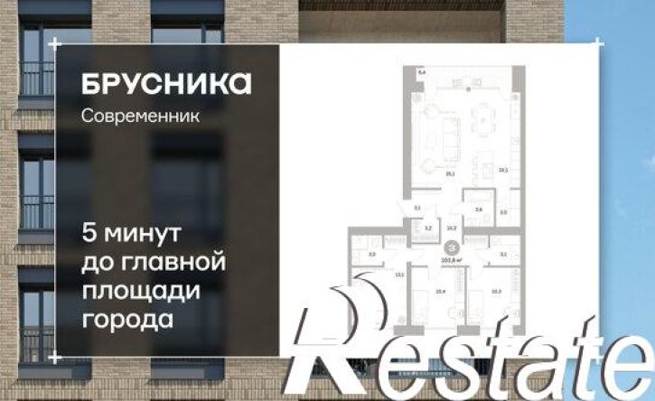 3-комн квартира в новом доме улица Пушкина, 69А,  д. 69А