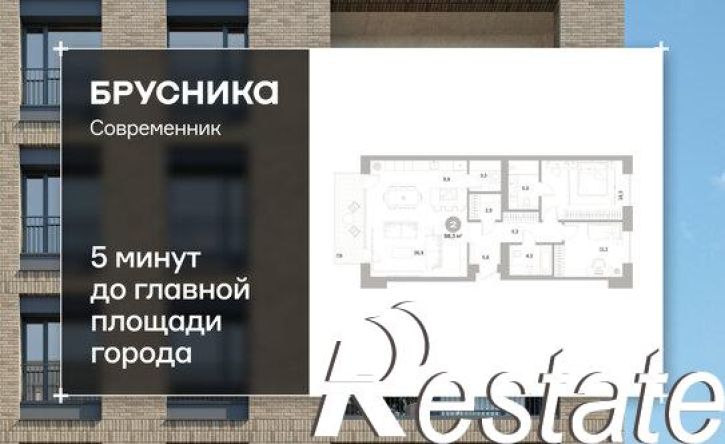 2-комн квартира в новом доме улица Пушкина, 69А,  д. 69А