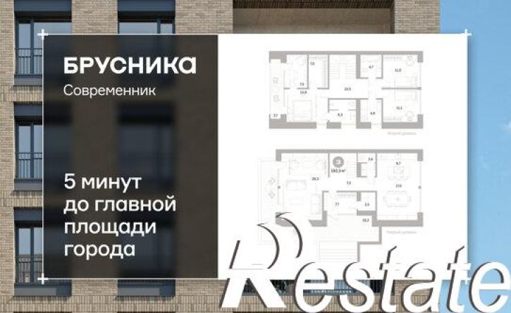 1-комн квартира в новом доме улица Пушкина, 69А,  д. 69А