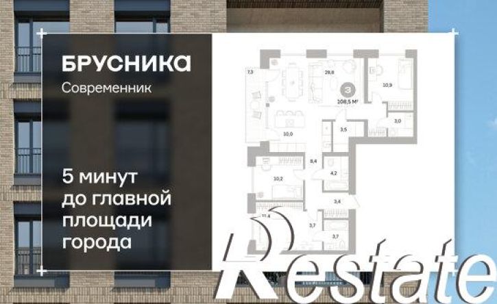 3-комн квартира в новом доме улица Пушкина, 69А,  д. 69А