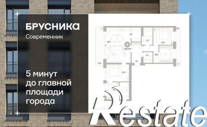 2-комн квартира в новом доме улица Пушкина, 69А,  д. 69А
